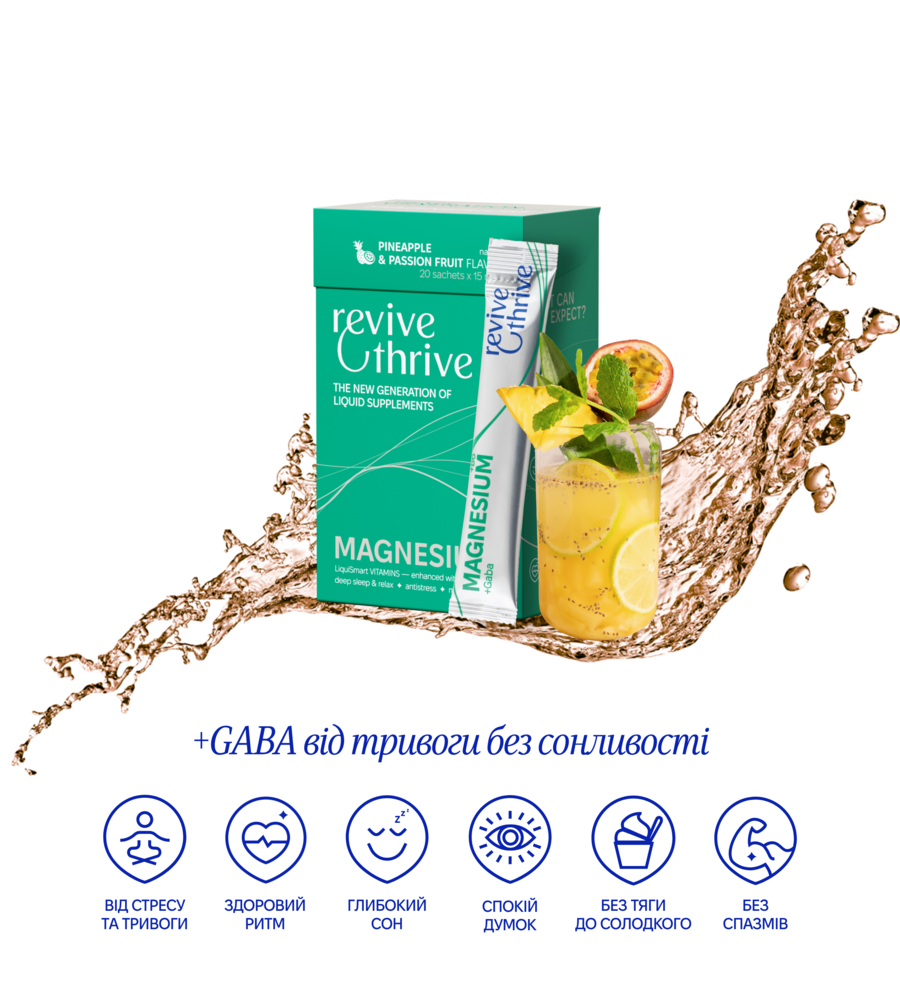 Вітаміни LiquiSmart MAGNESIUM B6+GABA